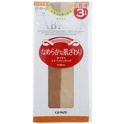 サブリナ ストッキング ひざ下丈 くちゴムゆったり ナチュラルベージュ 22-25cm 3足組 SPS74