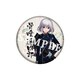 刀剣乱舞-ONLINE- [BIG缶バッジ 骨喰藤四郎]
