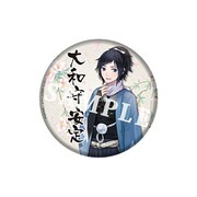 刀剣乱舞-ONLINE- [BIG缶バッジ 大和守安定]