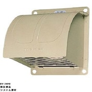 防火ダンパー付角形パイプフード(鋼板製) DV-20PD