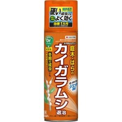 ヨドバシ.com - 住友化学園芸 ジェットノズル カイガラムシ ヨドバシ.com - 住友化学園芸 ジェットノズル カイガラムシ