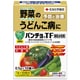 うどんこ病 予防 治療 パンチョTF顆粒水和剤0.5g×10