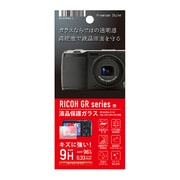液晶保護ガラス スーパークリア リコー GRシリーズ用 PG-RIGRGL1
