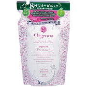 オルジェノア リッチリペアトリートメント 詰替え バニラムスク 400ml [トリートメント]