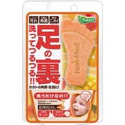 フットメジ 足用角質クリアハーブ石鹸 パッションシトラス [ネット・吸盤付フック付]