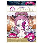ピュアスマイル 仮面舞踏会アートマスク ピンクフラワー [柄入りシートマスク]