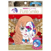 ピュアスマイル 仮面舞踏会アートマスク ブルーハート [柄入りシートマスク]