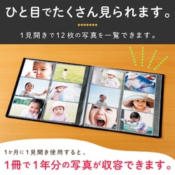 ヨドバシ.com - セキセイ フォトアルバム 高透明 L判 3段 240枚