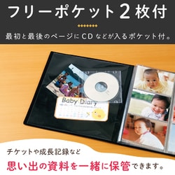 ヨドバシ.com - セキセイ フォトアルバム 高透明 L判 3段 240枚