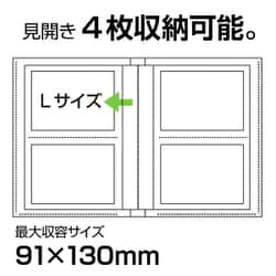 ヨドバシ.com - セキセイ PKA-7401 [パックンカバーアルバム 高透明 L