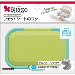 ヨドバシ.com - ビタット Bitatto ビタット・プラス ウエットシートの