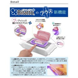 ヨドバシ.com - ビタット Bitatto ビタット・プラス ウエットシートの