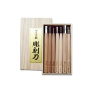 柄の長さ180mm ハイス彫刻刀 7本セット
