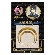 刀剣乱舞 [蒔絵シール 三日月宗近]
