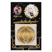 刀剣乱舞 [蒔絵シール 小狐丸]