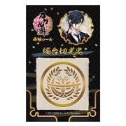 刀剣乱舞 [蒔絵シール 燭台切光忠]