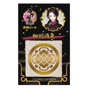 刀剣乱舞 [蒔絵シール 加州清光]