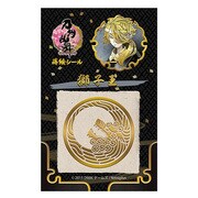 刀剣乱舞 [蒔絵シール 獅子王]