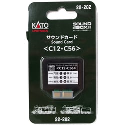 22-202 [N・HOゲージ サウンドカード C56]