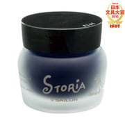 STORiA(ストーリア) 顔料ボトルインク ナイト(ブルー) 131502240
