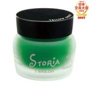 STORiA(ストーリア) 顔料ボトルインク クラウン(イエローグリーン) 131502267