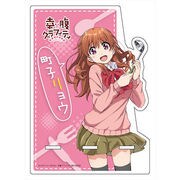 幸腹グラフィティ スマホスタンド 町子リョウ [キャラクターグッズ]