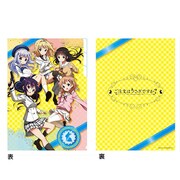 ご注文はうさぎですか？ クリアファイル3ポケット B [キャラクターグッズ]
