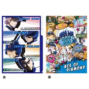 ダイヤのA クリアファイル3ポケット 三年生 [キャラクターグッズ]