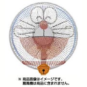 扇風機カバー ドラえもん FVQ-DR