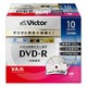 録画用DVD-R 追記型 1-16倍速 10枚 シルバーレーベル VD-R120CQ10