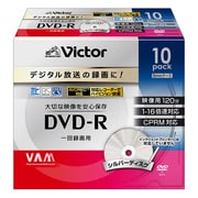 録画用DVD-R 追記型 1-16倍速 10枚 シルバーレーベル VD-R120CQ10