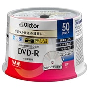 録画用DVD-R 追記型 1-16倍速 50枚 シルバーレーベル VD-R120CQ50