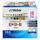 録画用DVD-R 追記型 1-16倍速 10枚 ホワイトレーベル インクジェットプリンター対応 VD-R120LQ10