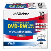 録画用DVD-RW 書換型 1-2倍速 10枚 ホワイトレーベル インクジェットプリンター対応 VD-W120QW10