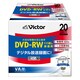録画用DVD-RW 書換型 1-2倍速 20枚 ホワイトレーベル インクジェットプリンター対応 VD-W120QW20