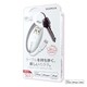 USB Lightning Cable 「ケーブルを持ち歩く、新しいカタチ。」ホワイト LP-LNC005AWH