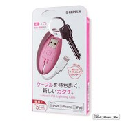 USB Lightning Cable 「ケーブルを持ち歩く、新しいカタチ。」ピンク LP-LNC005APK