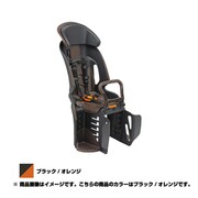 ヘッドレスト付コンフォート リヤチャイルドシート ブラック/オレンジ Q5K-OGG-208-132 BK/OR