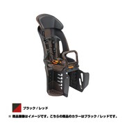 ヘッドレスト付コンフォート リヤチャイルドシート ブラック/レッド Q5K-OGG-208-118 BK/RE