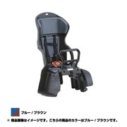 ヘッドレスト付カジュアル リヤチャイルドシート ブルー/ブラウン Q5K-OGG-208-835 BL/BR