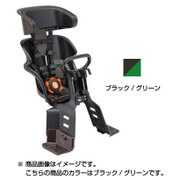 ヘッドレスト付コンフォート フロントチャイルドシート ブラック/グリーン Q5K-OGG-208-293 BK/GR