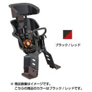 ヘッドレスト付コンフォート フロントチャイルドシート ブラック/レッド Q5K-OGG-208-279 BK/RE