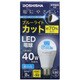 LEDブルーライトカット電球 40W相当 昼白色 LBCA40N-H