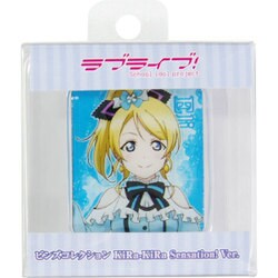 ラブライブ!  ピックコレクション
　　　　　　　　　　　ギターピックセット ヨドバシ.com - ジーベック ラブライブ！ピンズコレクション