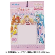 Go！プリンセスプリキュア プリキラシールコレクション あてっこランド [キャラクターグッズ]