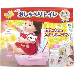 ヨドバシ.com - ピープル ぽぽちゃん おしゃべりトイレ トイレデコ