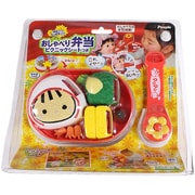 ぽぽちゃん・ちいぽぽちゃんのおしゃべり弁当 ピクニックシートつき [子育てごっこのお道具シリーズ 3歳以上]
