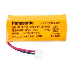 ヨドバシ.com - パナソニック Panasonic KX-FAN57 [コードレス子機用