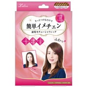 前髪カチューシャウィッグ ブラウンメッシュ [ヘアアクセサリ]