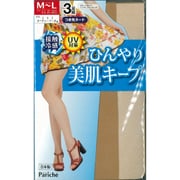 ひんやりパンスト 3P M～Lサイズ ヌーディベージュ SPQ3